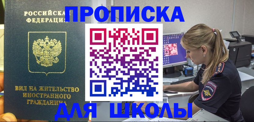 форма 3 в Саках